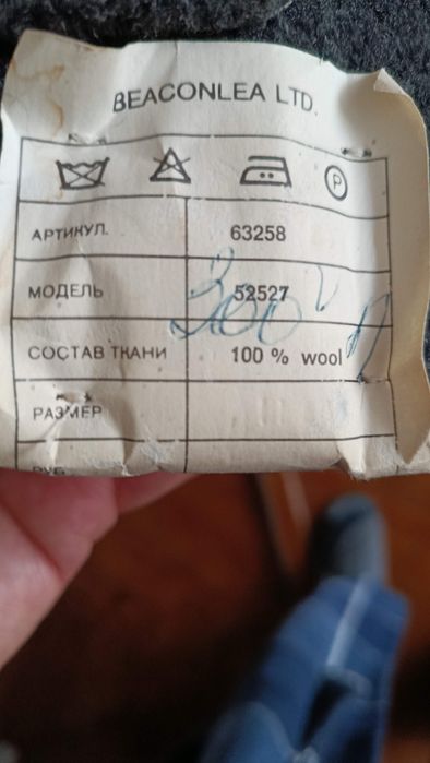 Пальто мужское темно-серое