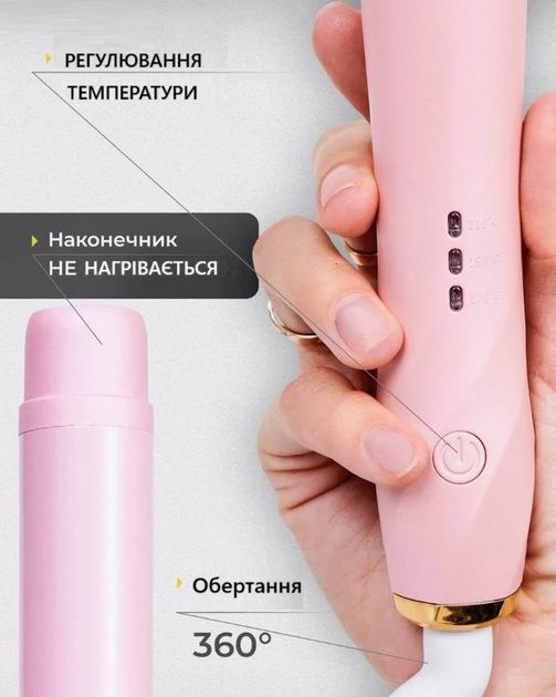 Професійна плойка для локонів  Плойка  Стайлер для завивки