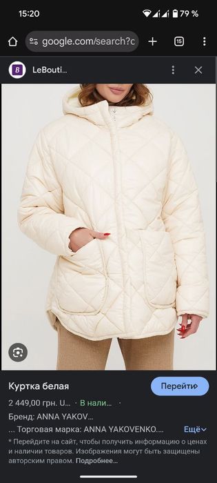 Куртка пуховик, пухан пальто дубльонка куртка стьобана, стьогана куртк