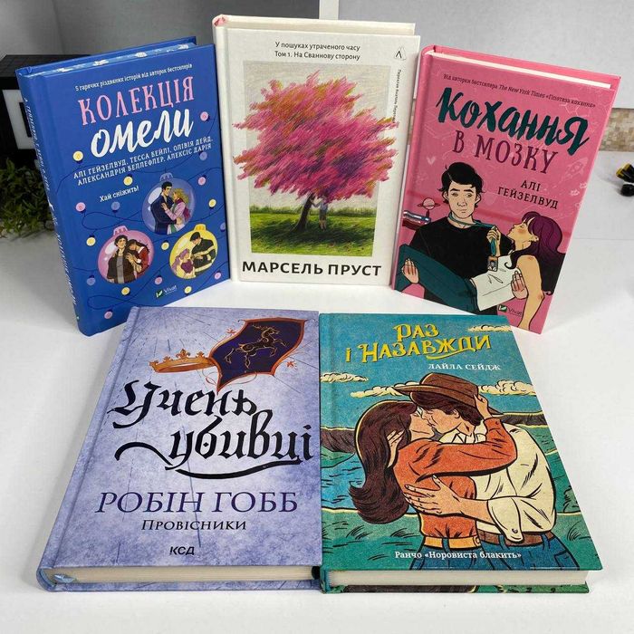 Книга Щоденник Діппера №3. Гравіті Фолз