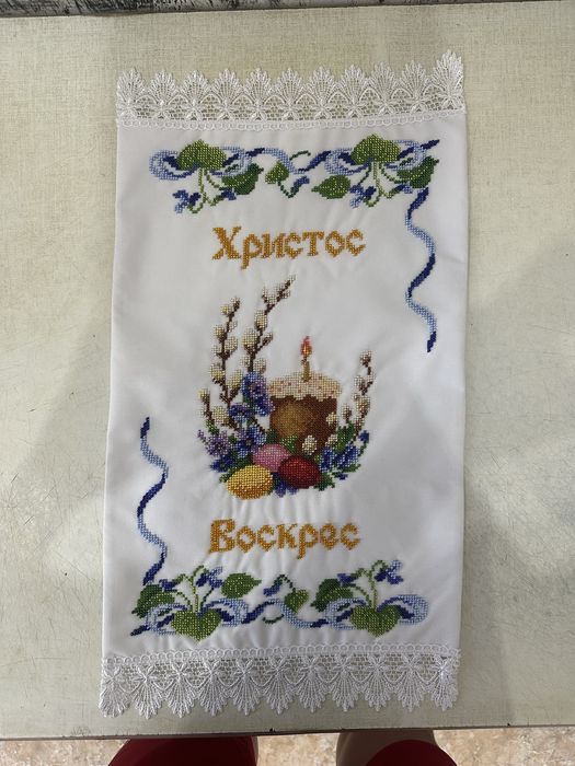 Великодній рушник