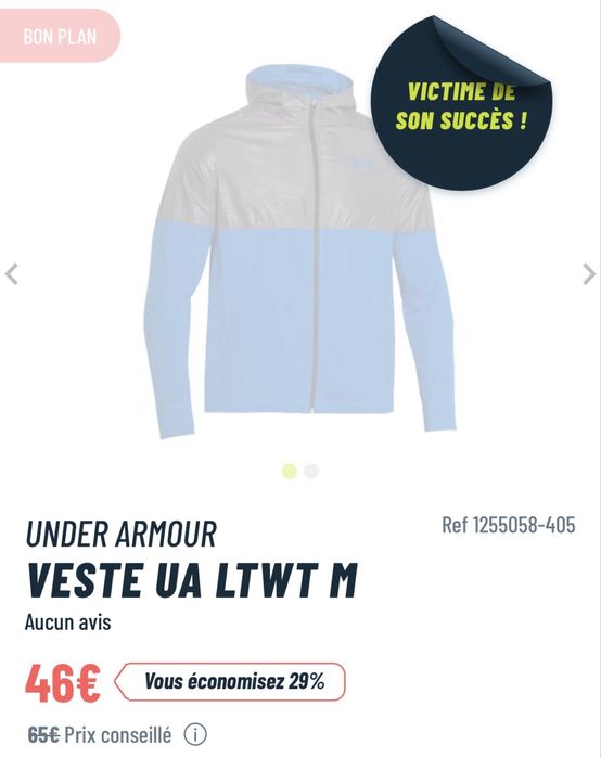 Вітровка Under Armour UA LTWT