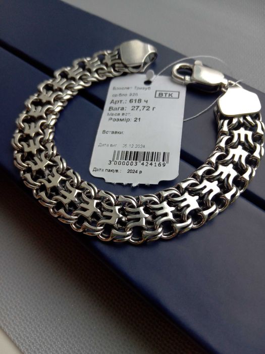 Мужской браслет серебро 925 двойной якорь цепочка на руку 20,5 см Бисм