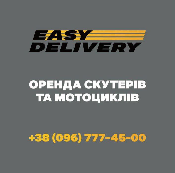 Аренда, Прокат  мотоциклов Bajaj Boxer. Киев .