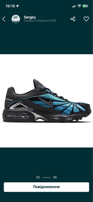 ‼️Розпродаж залишків ‼️ Кросівки Air Max Tailwind 5 Skepta, найк аїр