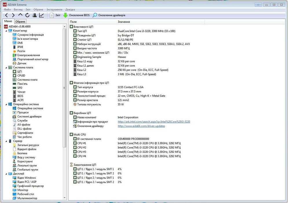 Материнська плата Socket LGA1155   GIGABYTE GA-H67MA-USB3-B3