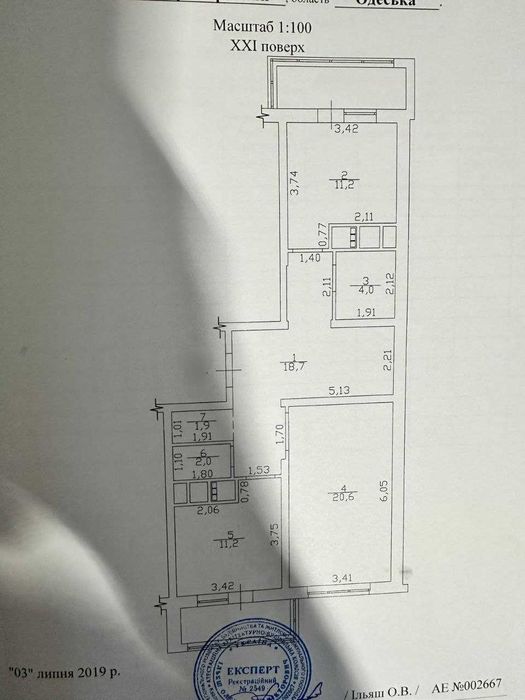 2-комнатная квартира по адресу ул. Канатная (площадь 77,1 м²) - Atlanta.ua - фото 10