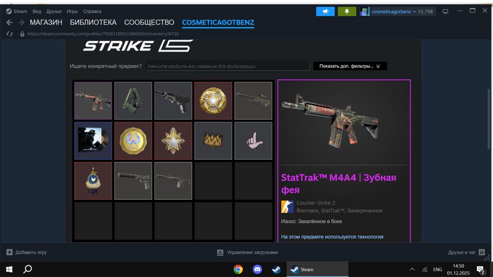 Аккаунт Steam 51 игра