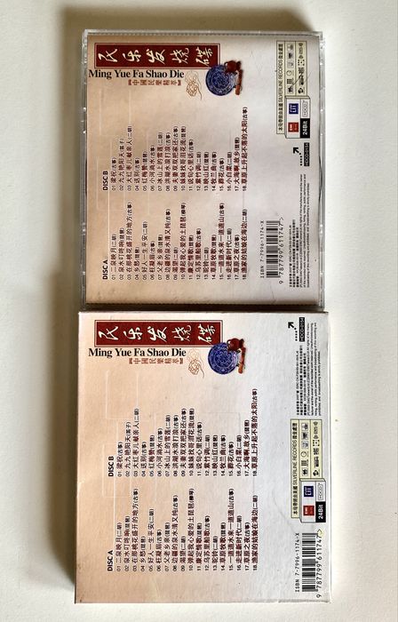 Cd Ming Yue Fa Shao Die 中國民樂精萃- 2 discos