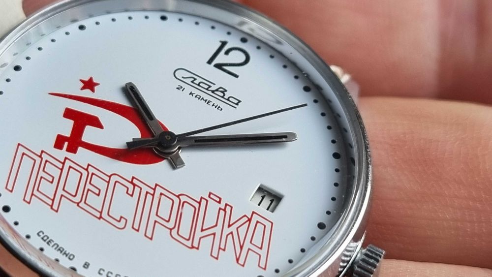 Slava Pierestrojka Sława - CCCP - Stan idealny -NOS - 1990 rok !
