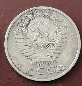 Moeda da Rússia de 50 Kopeks