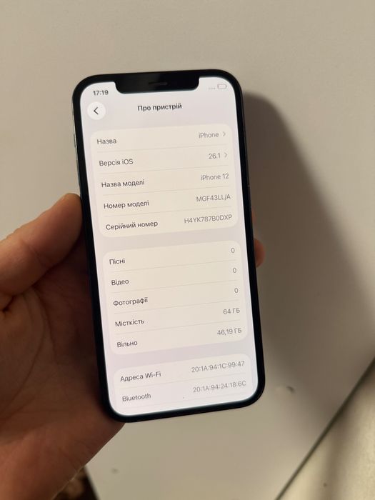 iPhone 12 64GB Neverlock Великий вибір ідеал Trade-IN