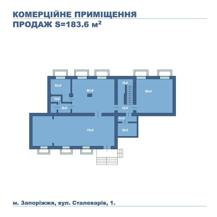 Комерційне приміщення на фасаді вул. Сталеварів, навпроти Критого ринк
