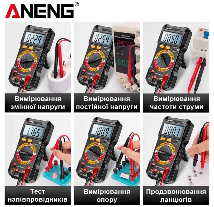Мультиметр Aneng sz305 red pro