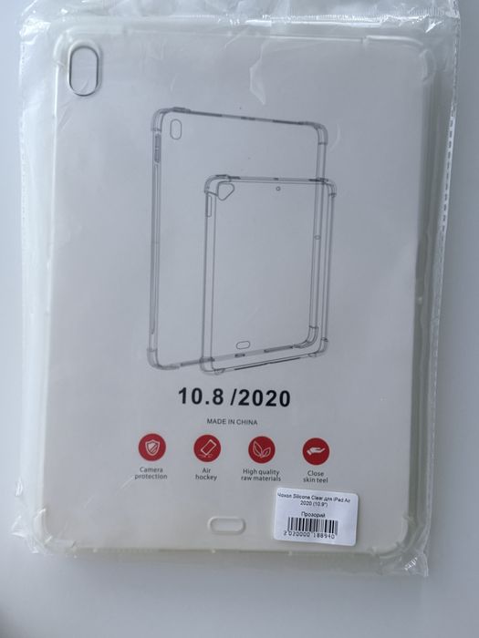 Силіконовий чохол для ipad air 4 2020