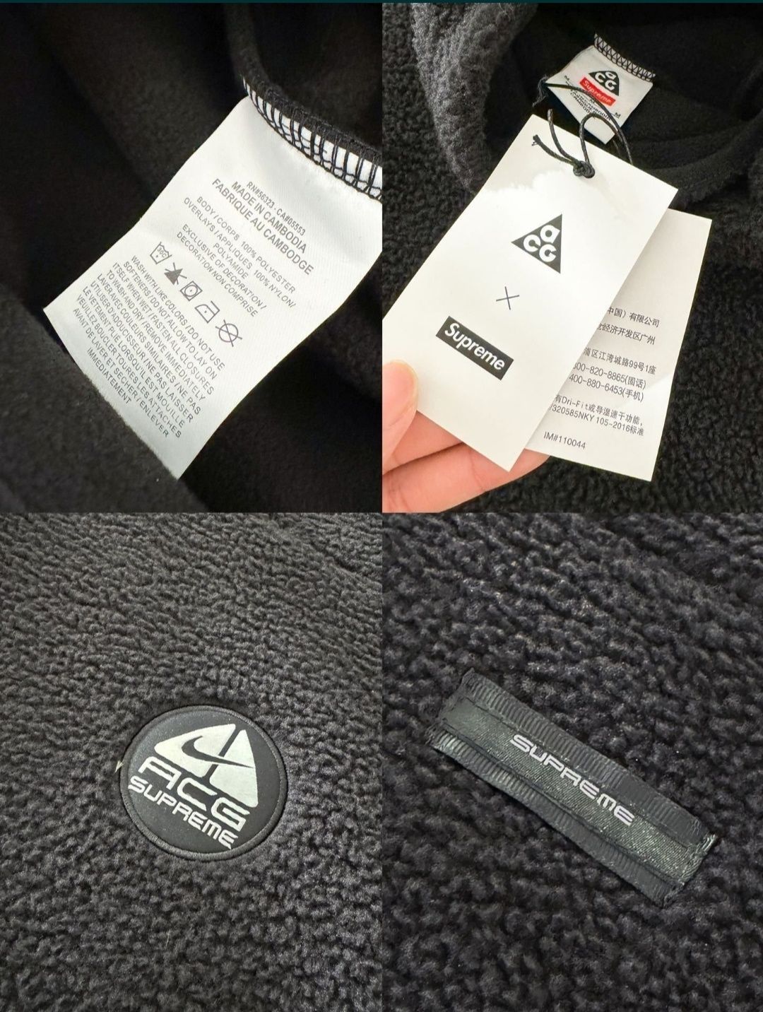Nike ACG x Supreme Ninja Fleece 1 600 Olx