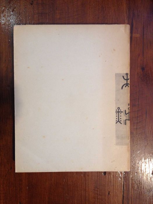 J. Foliet - Moral sexual e dificuldades contemporâneas Vol.1