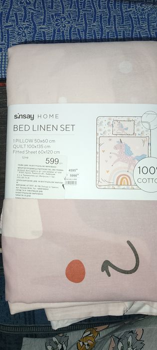 Детские постельное бельё