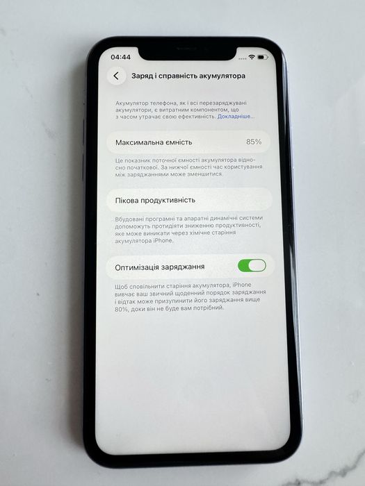 Iphone 11 | 128Gb