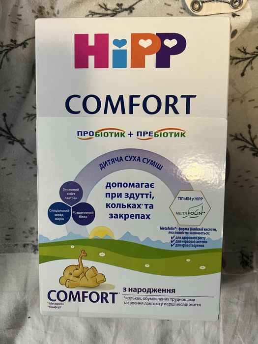 Суміш “Hipp comfort”