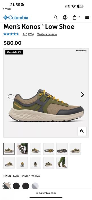 Чоловіче взуття Columbia