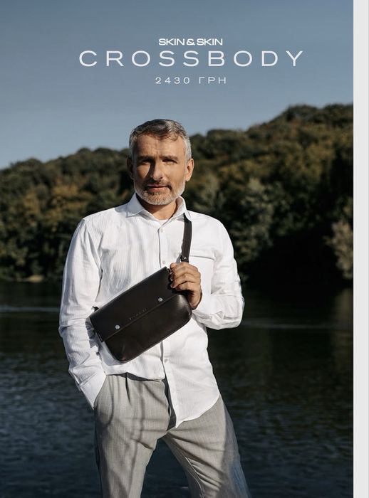 Шкіряна сумка Skin&Skin ручна робота, індивідуальне замовлення.