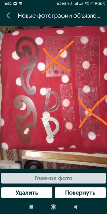 Линейки, транспортиры металлические увеличительное стекло