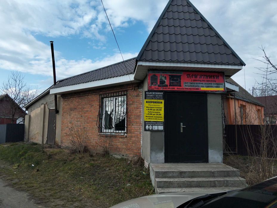 Продам приміщення магазину