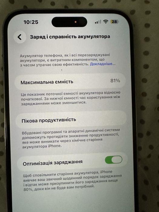 Iphone 14pro max