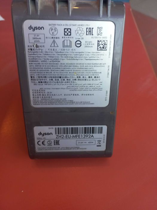 Dyson aumulator do odkurzacza