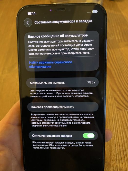 IPhone 12 pro max 256gb