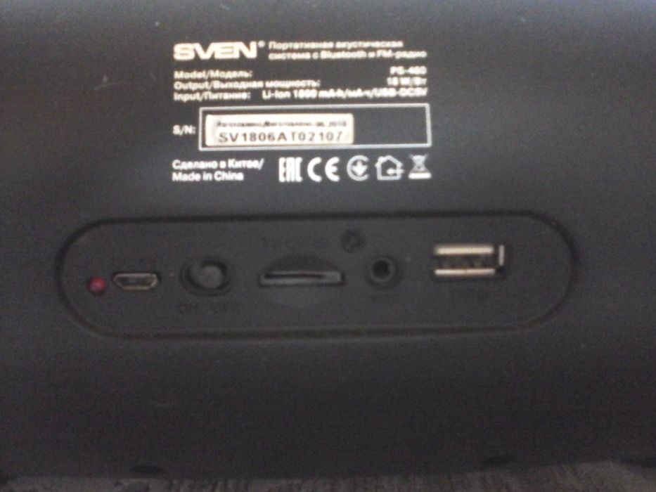 Продам SVEN PS - 460