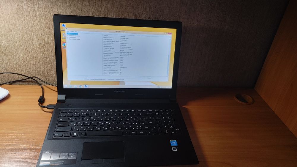 Ноутбук Lenovo 20382