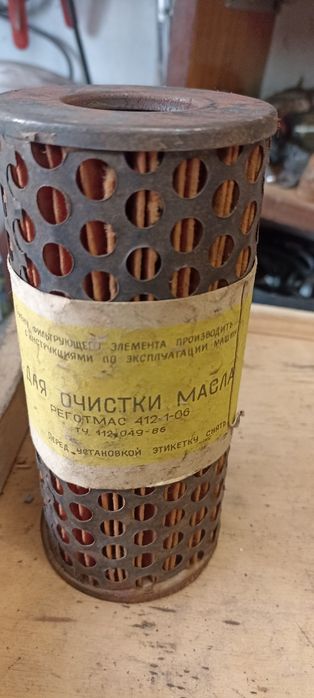 Фильтр очистки масла