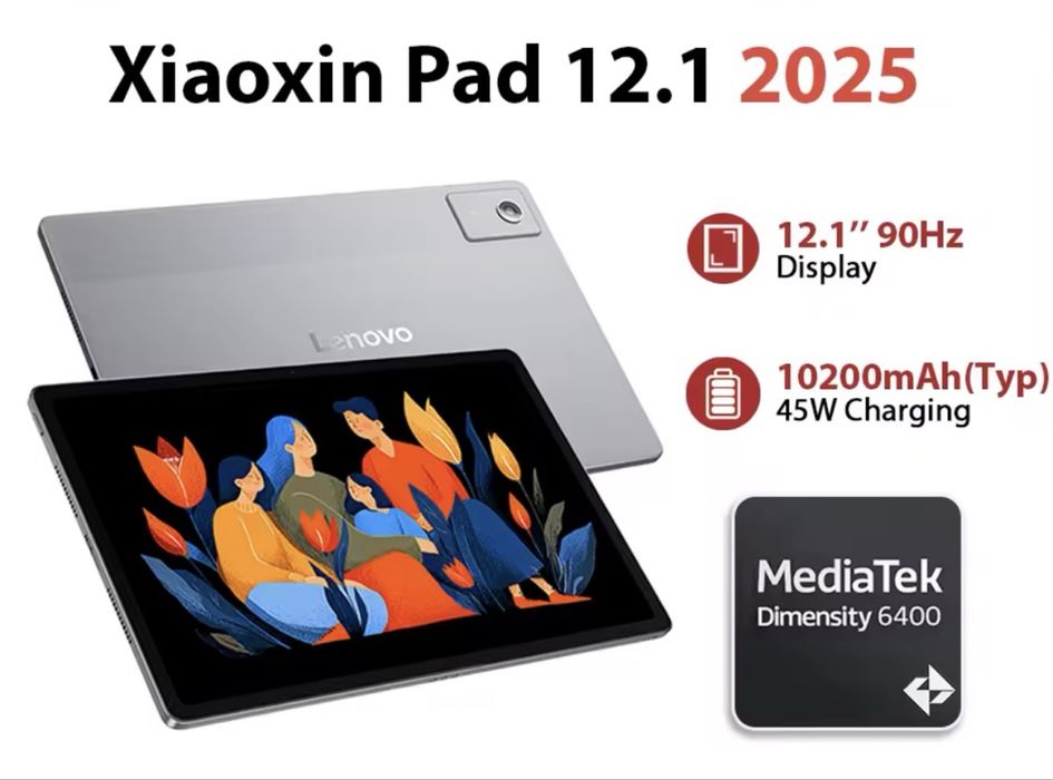 Планшет Lenovo Xiaoxin Pad 12.1 2025 + чехол Grey 8/128 Original Новые