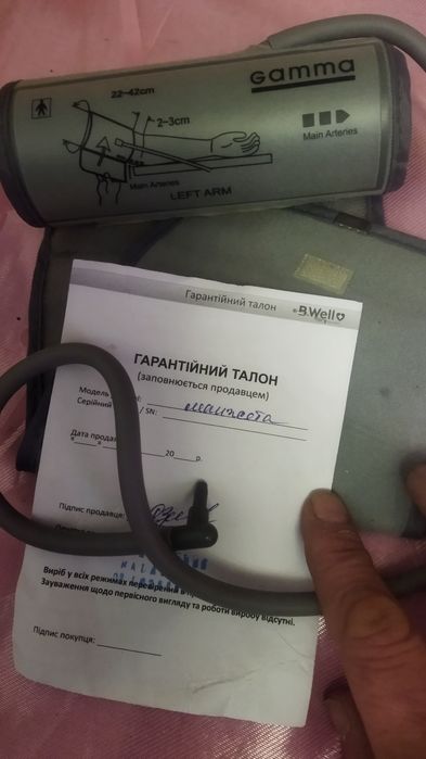 Манжета для електронного тонометру.