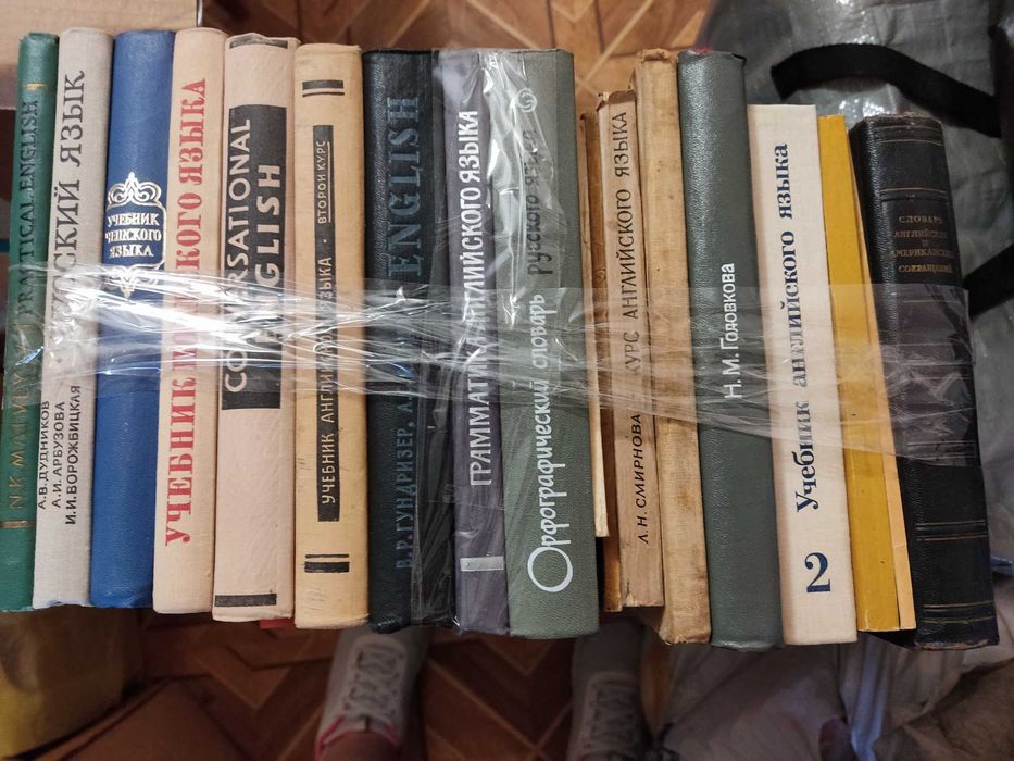Словники, підручники польська, чешська, англійська, російська опт