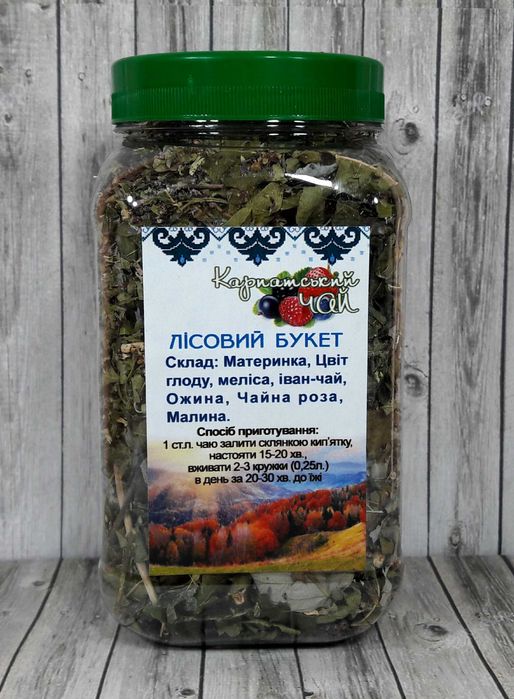 Чай Карпатський антивірусний сечогінний нирковий жовчогінний шлунковий