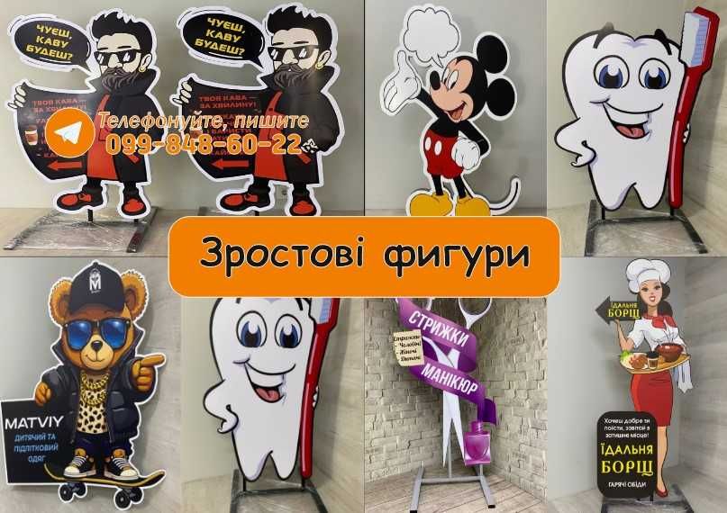 Лайтбокс • Об'ємні літери • Неонові вивіски • Зовнішня реклама Київ!
