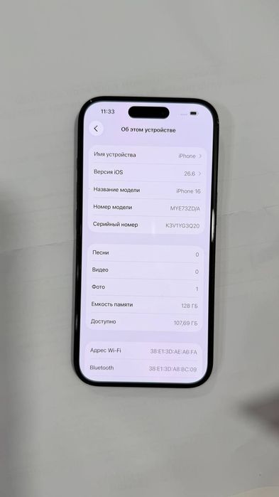 Смартфон Apple iPhone 16 128Gb