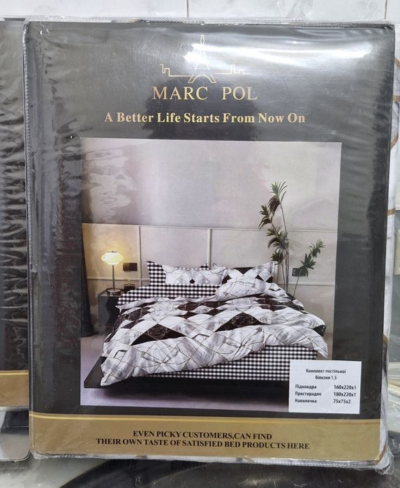 Постільна білизна  Marc Pol  фланель