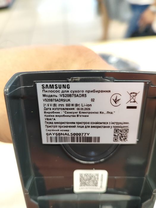 Продам НОВИЙ акумуляторний пилосос Samsung