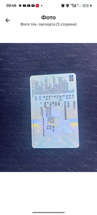 Продам Рено логан
