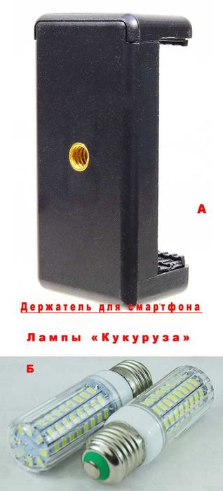 Фотоаксессуары и принадлежности для фотосъёмки.