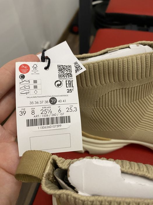 Buty bershka sneakersy skarpetkowe