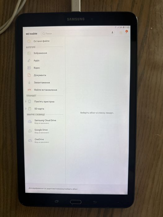 Планшет Samsung Galaxy Tab A (2016)