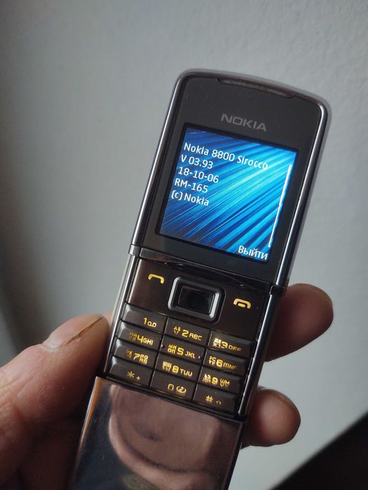Nokia 8800 sirocco