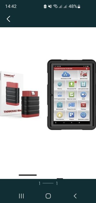 Полировка стёкла лобовое,фары царапины ,кузов.диагностика,компьютерна