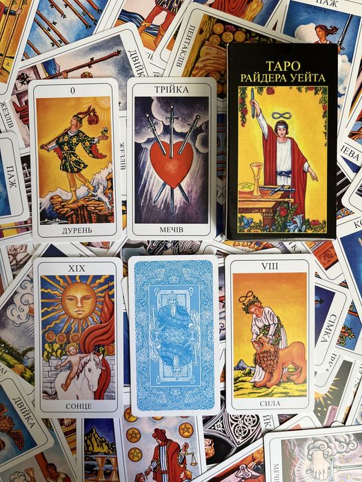 Гадальні Карти Таро - Райдера Уейта (Українська версія)