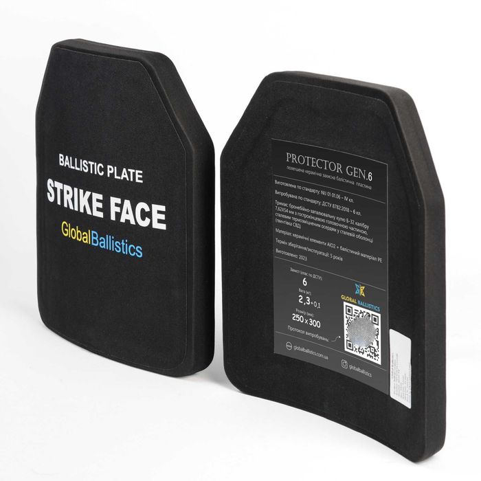 Бронежилет 6 класу на базі плит по 2,3кг + захист боків та паху. Мульт